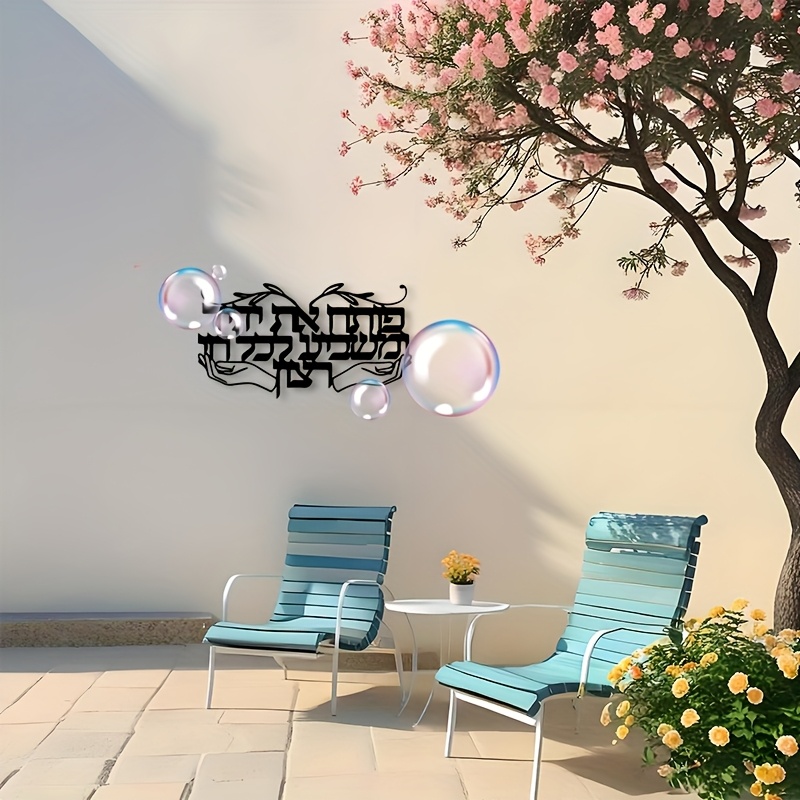 Wall Art - CIFBUY Ruhani Yahudi El Şekilleri Metal