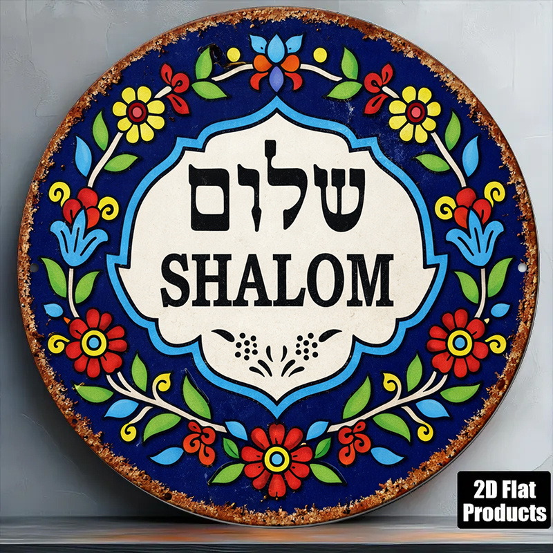Wall Art - CIFBUY Vintage Şalom Barış Alüminyum Duvar