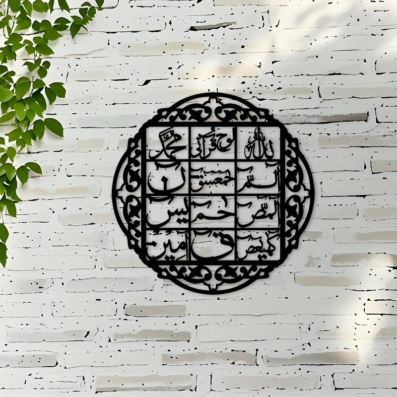 CIFBUY Demir Duvar Sanatı İsla - Wall Art incelemesi ve fiyatı