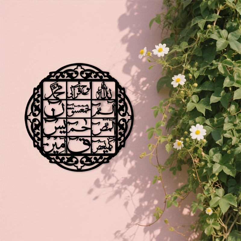 CIFBUY Demir Duvar Sanatı İsla - Wall Art incelemesi ve fiyatı