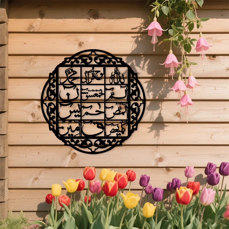 CIFBUY Demir Duvar Sanatı İsla - Wall Art incelemesi ve fiyatı