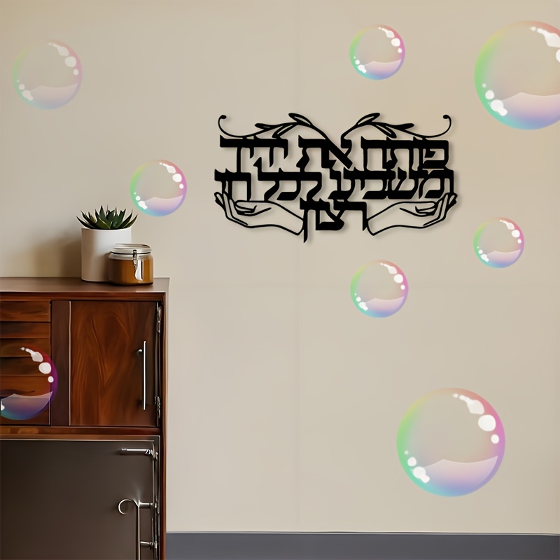 CIFBUY Ruhani Yahudi El Şekill - Wall Art incelemesi ve fiyatı