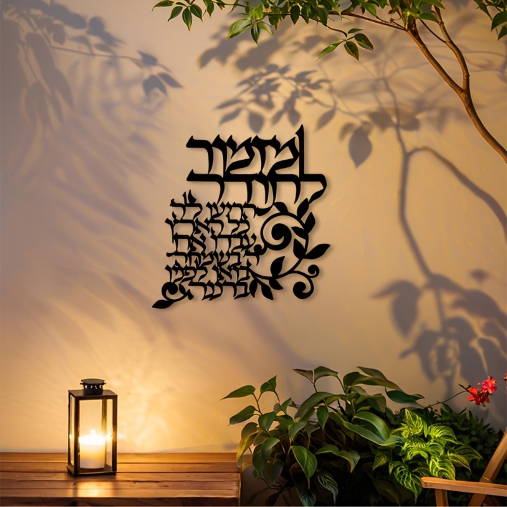 CIFBUY İbranice Metal Duvar Sa - Wall Art incelemesi ve fiyatı