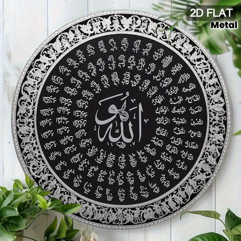CIFBUY İslami Arapça Alüminyum - Wall Art incelemesi ve fiyatı