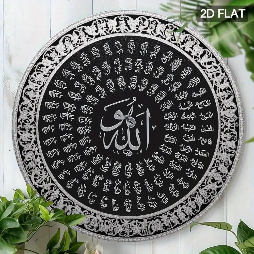 CIFBUY İslami Arapça Alüminyum - Wall Art incelemesi ve fiyatı