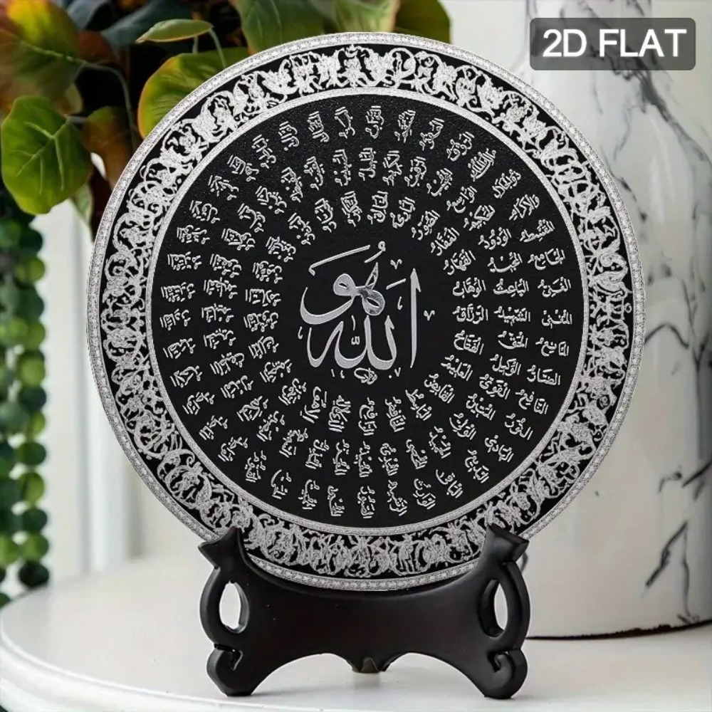 CIFBUY İslami Arapça Alüminyum - Wall Art incelemesi ve fiyatı
