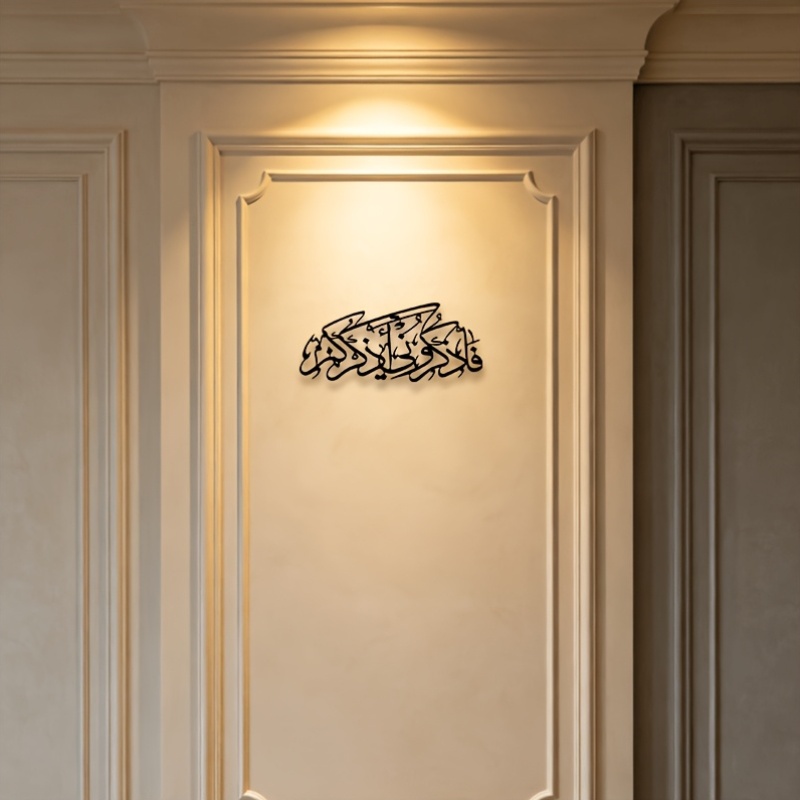 CIFBUY Vintage Arapça Kaligraf - Wall Art incelemesi ve fiyatı