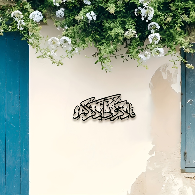 CIFBUY Vintage Arapça Kaligraf - Wall Art incelemesi ve fiyatı