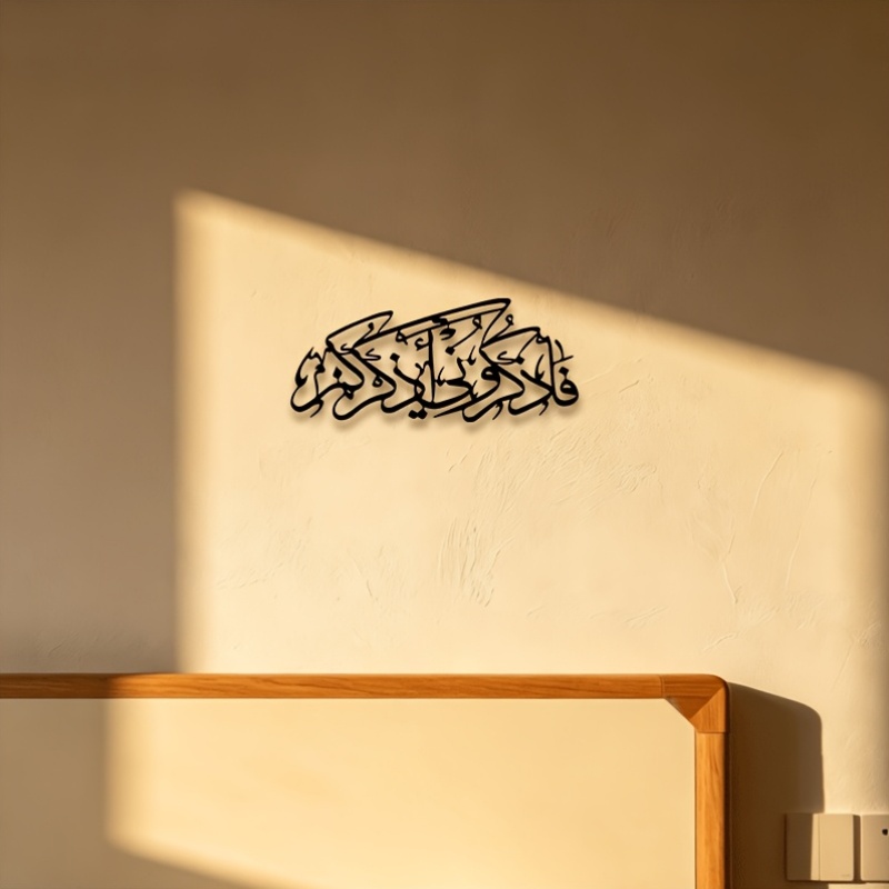 CIFBUY Vintage Arapça Kaligraf - Wall Art incelemesi ve fiyatı